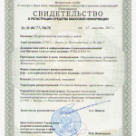 Кликните на изображение, чтобы его увеличить