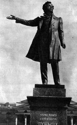 М. Аникушин. Памятник А. С. Пушкину в Ленинграде. 1957. Бронза