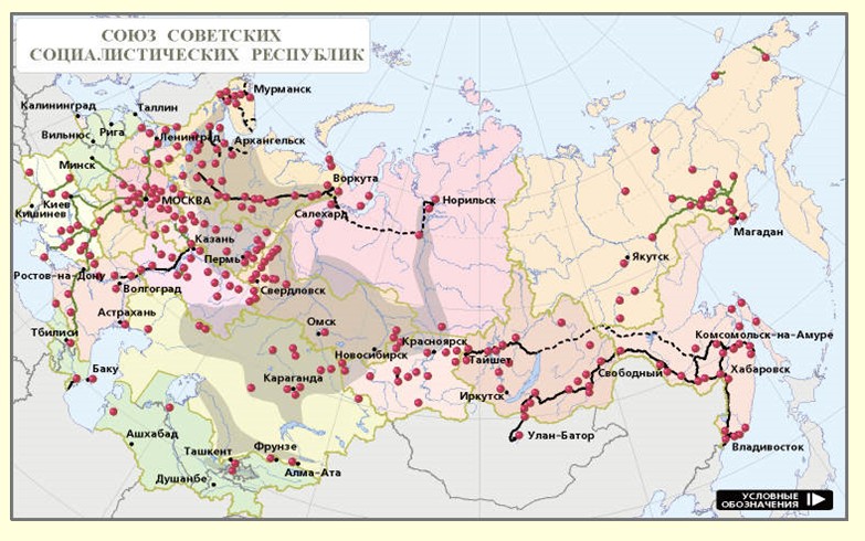 Карта объектов ГУЛАГа