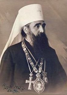 Патриарх Сербский Варнава