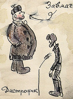 Рисунок из семейного архива