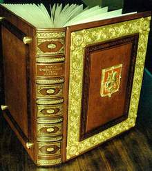 Книга почётных граждан города Москвы.