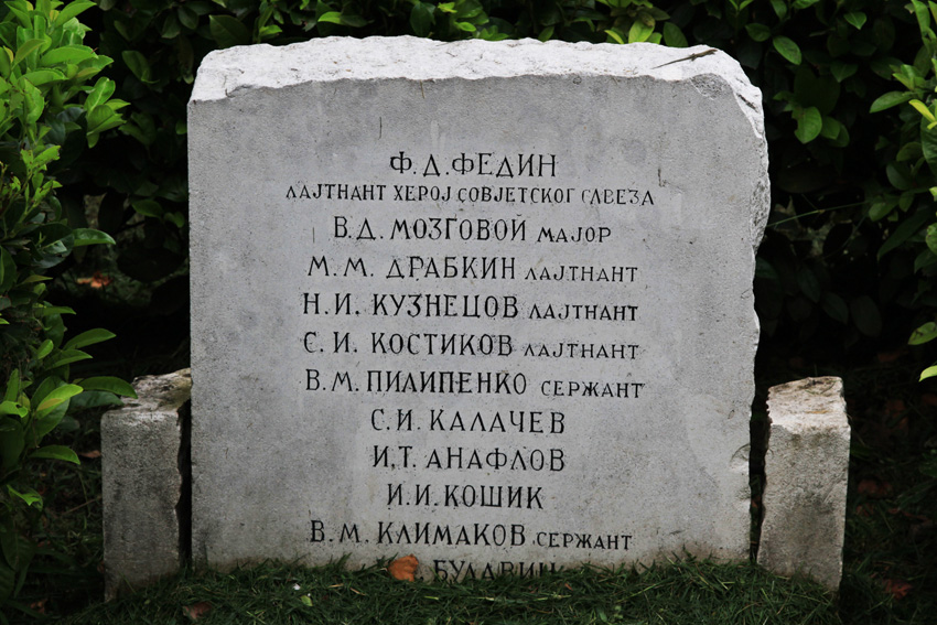 Белград Руско Гроблье