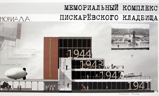 Фото: СПб ГАСУ. Фрагмент проекта "900 ступеней = 900 дней блокады"