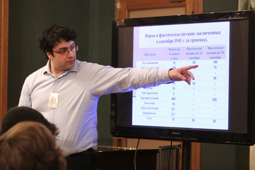 Владимир Ильяшенко