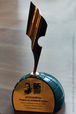 award1