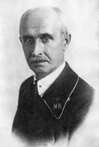 Николай Ильич Трофимов 