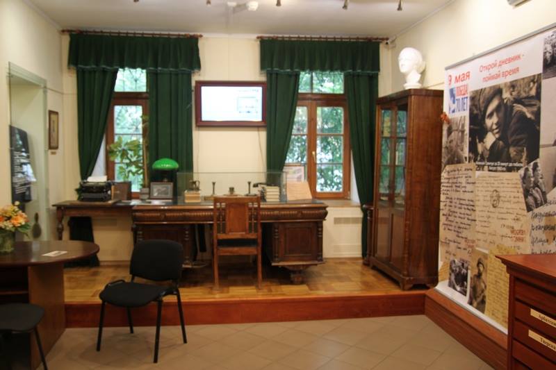 Библиотека истории русской философии и культуры "Дом А.Ф.Лосева. 1 этаж.