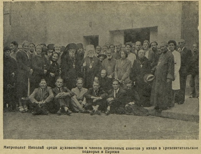 На фотографии отец Петр стоит четвертый слева направо (над согнутой бабушкой в темном платке)