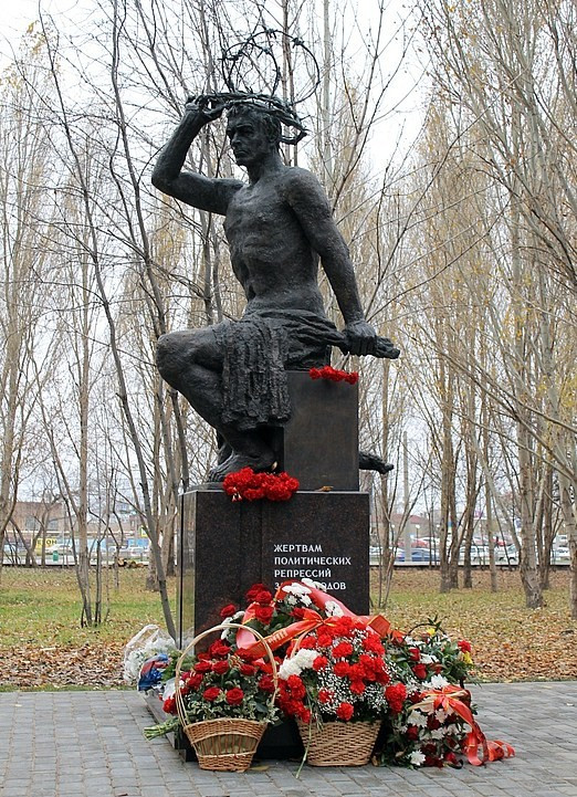Памятник жертвам массовых политических репрессий в Самаре на предполагаемом месте их захоронения.