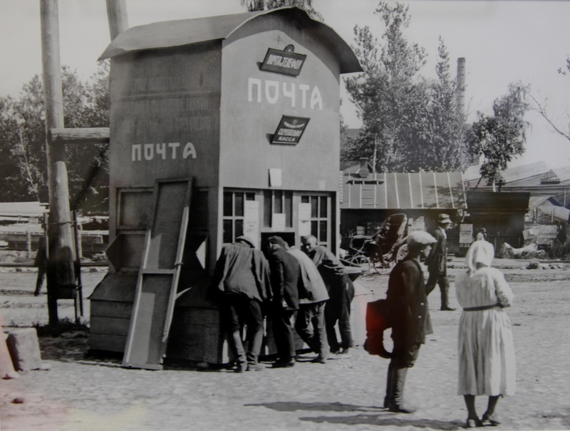 Почтовый киоск в Мытищах, 1930 год.