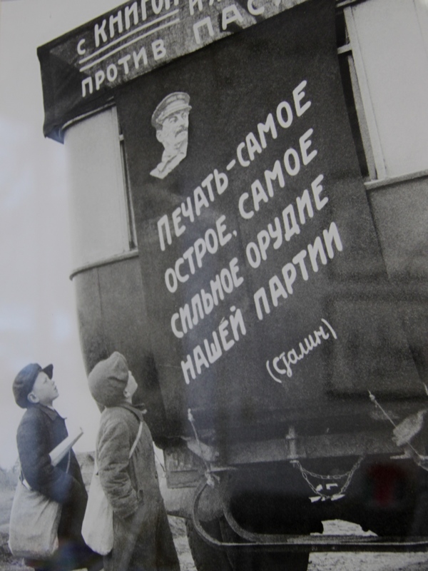 Школьники у агитмашины, 1938 г.