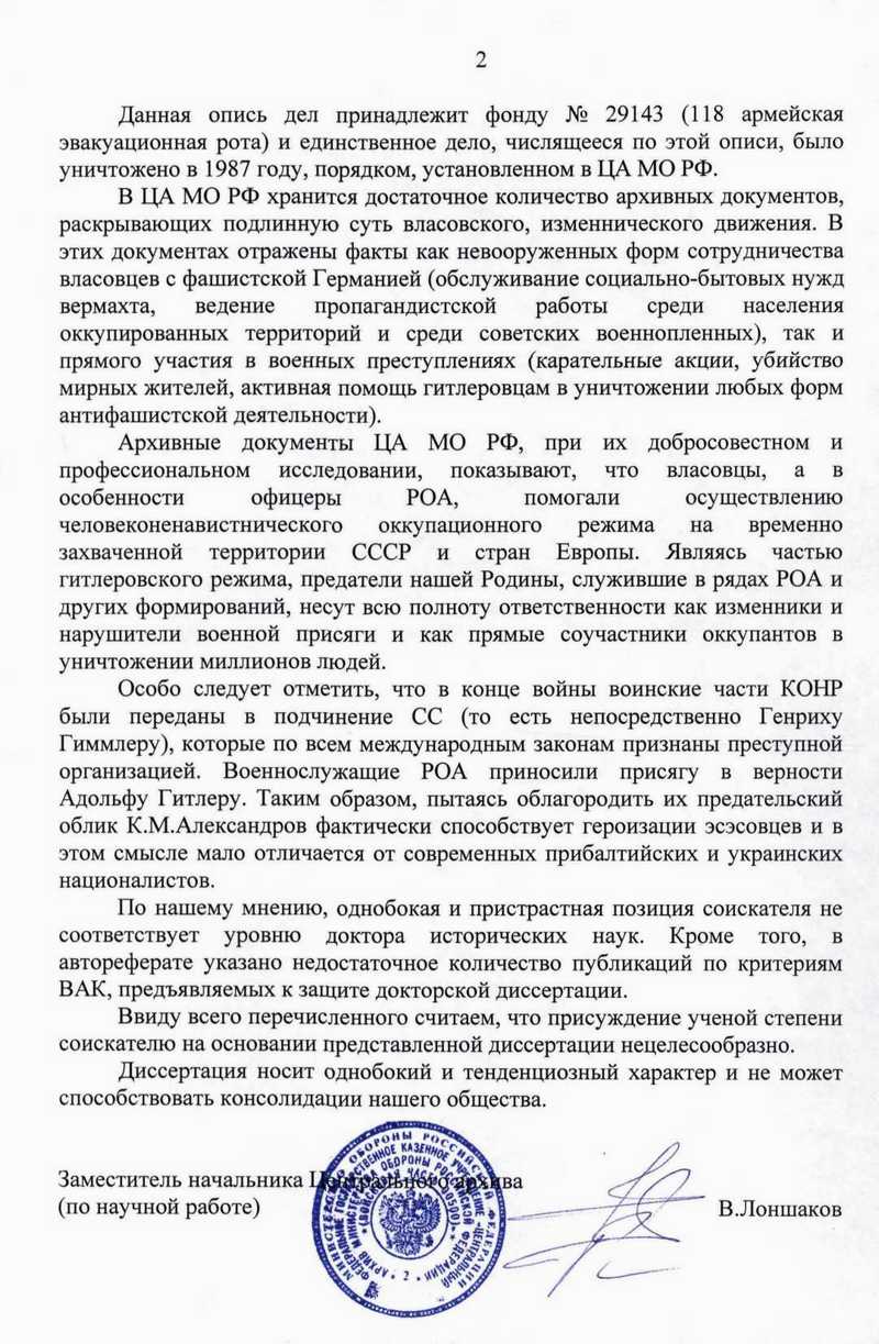 Мин_обороны2