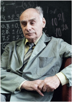 Георгий Николаевич Флёров (1913-1990) - физик-ядерщик, сооснователь Объединённого института ядерных исследований в Дубне, академик АН СССР.