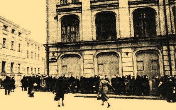 Очередь за билетами в филиал Большого театра. Москва, декабрь 1941 г.