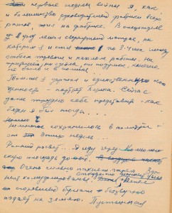 Кликните на изображение, чтобы его увеличить