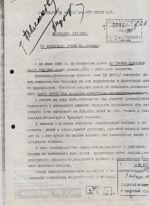 Кликните на документ, чтобы его увеличить