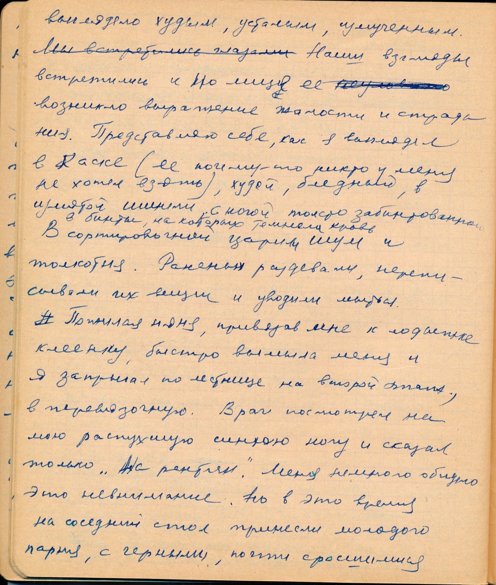 Кликните на изображение, чтобы его увеличить