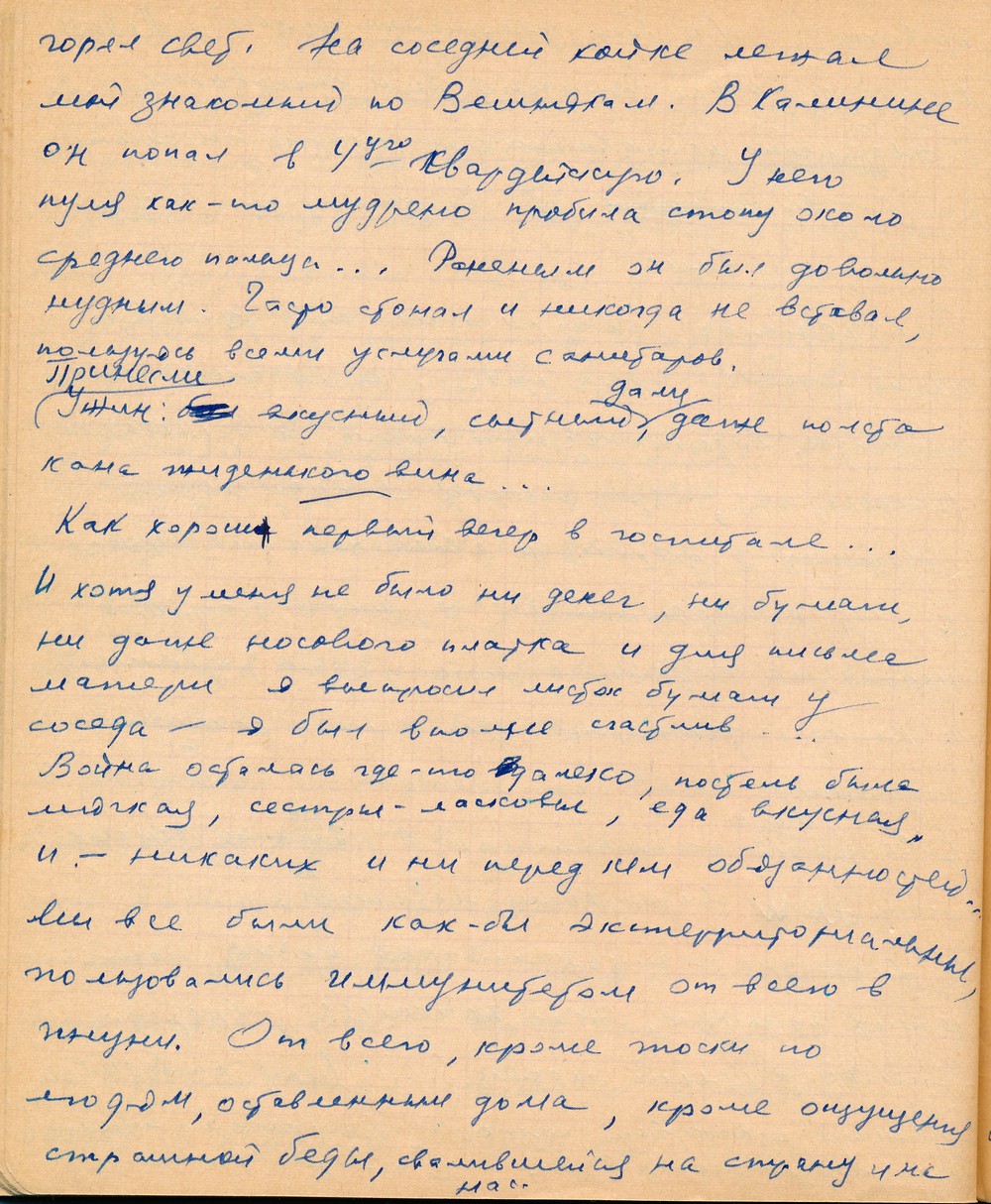 Кликните на изображение, чтобы его увеличить