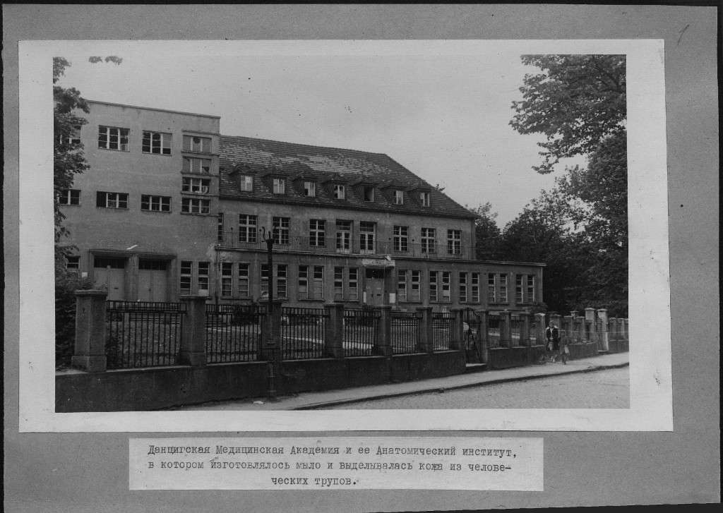 ГА РФ. Ф. Р-7021. Оп. 109. Д. 6. Л. 1