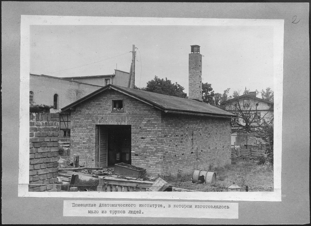 ГА РФ. Ф. Р-7021. Оп. 109. Д. 6. Л. 2