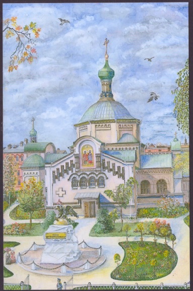 Церковь св. муч. Косьмы и Дамиана. Акварель 20х30